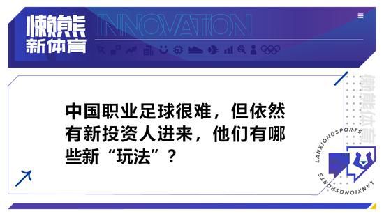 从数据面来看，巴列卡诺本赛季15轮联赛打进了16个球，失球数22个，攻防表现难言理想。